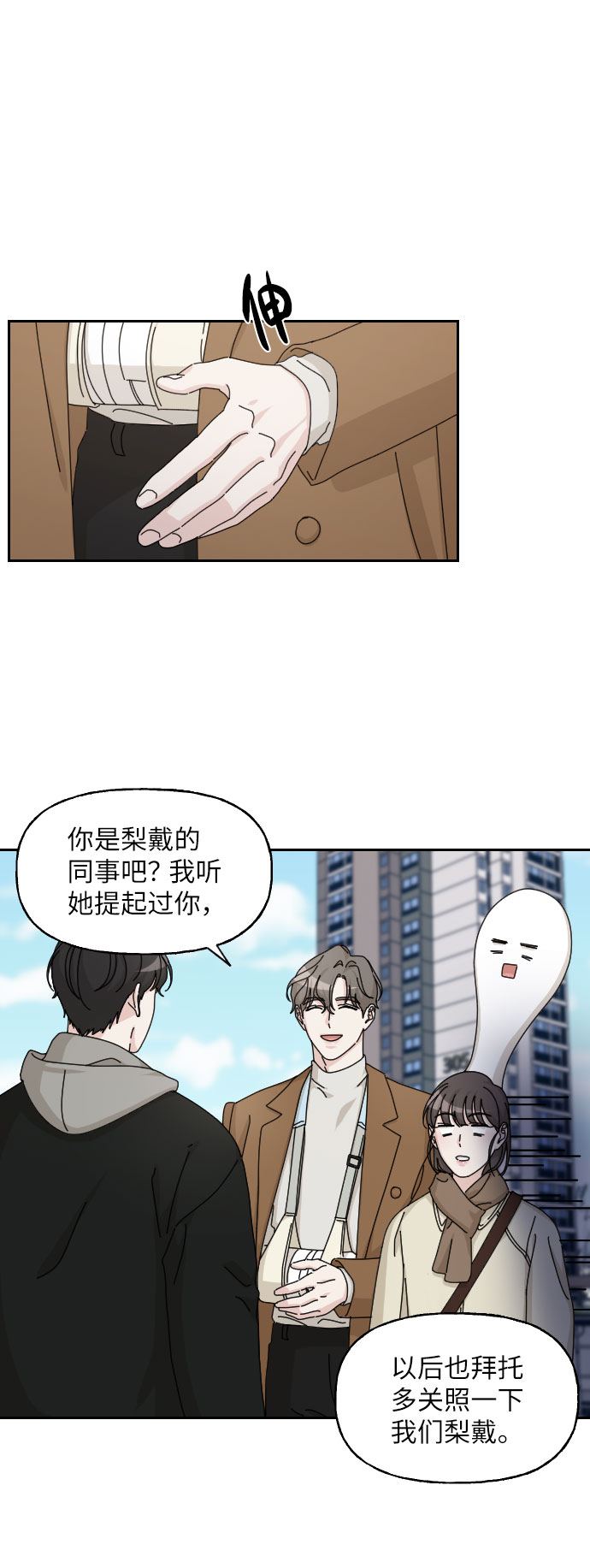 第26话41