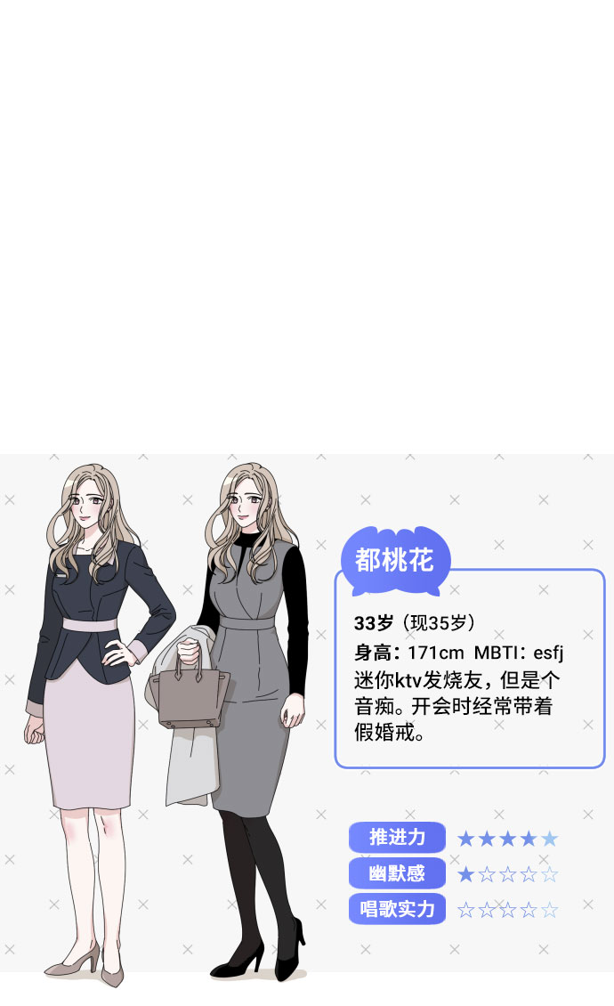 【免费】後记36