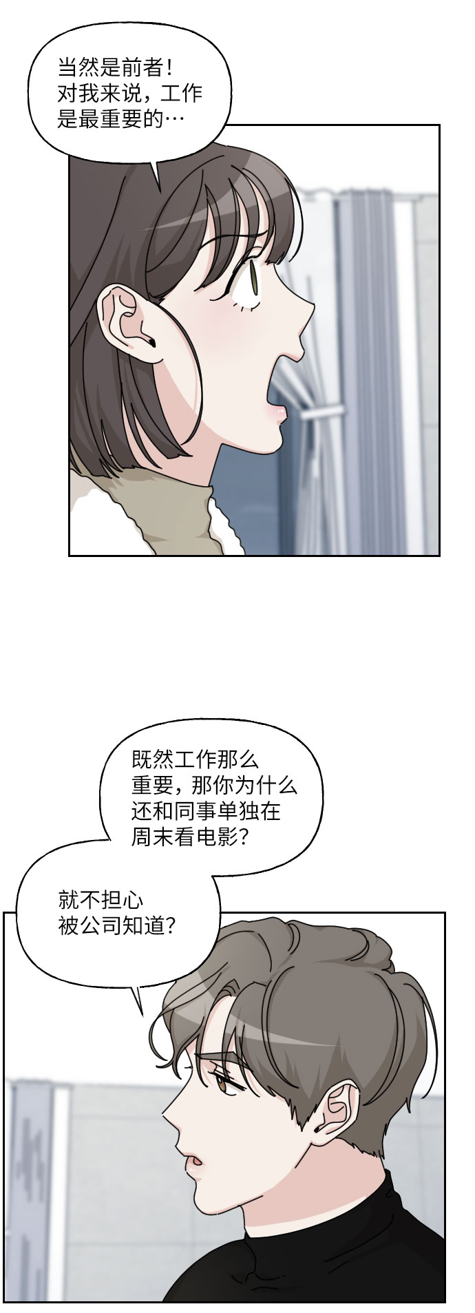 第27话63