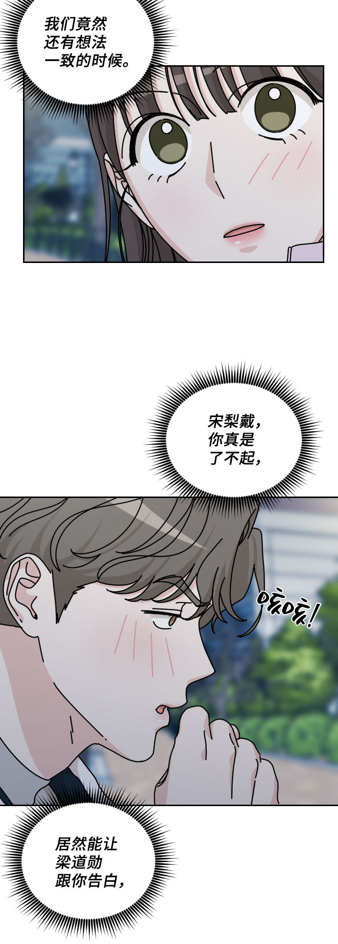 第35话31
