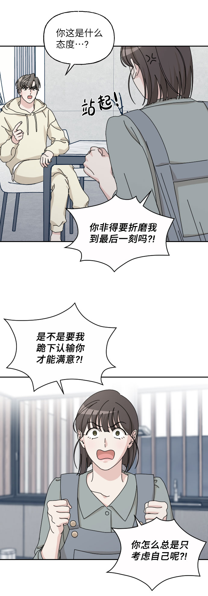 第30话22