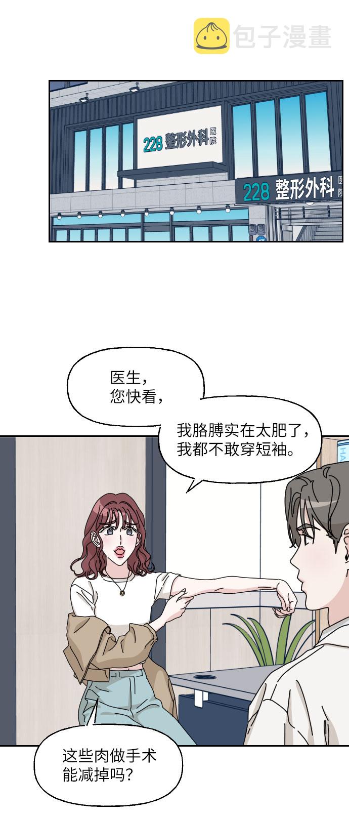 第9话24
