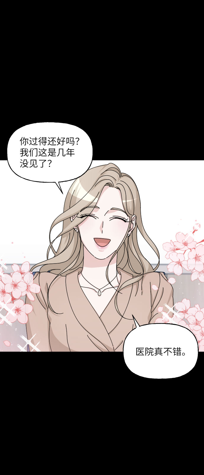 第29话53