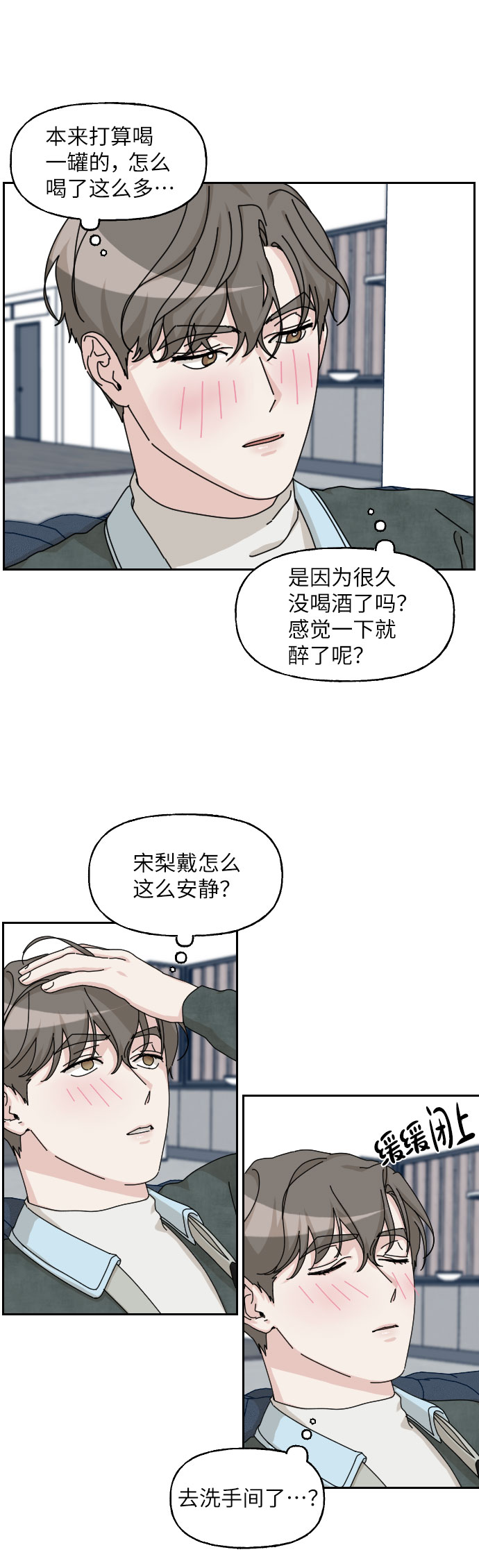第21话40
