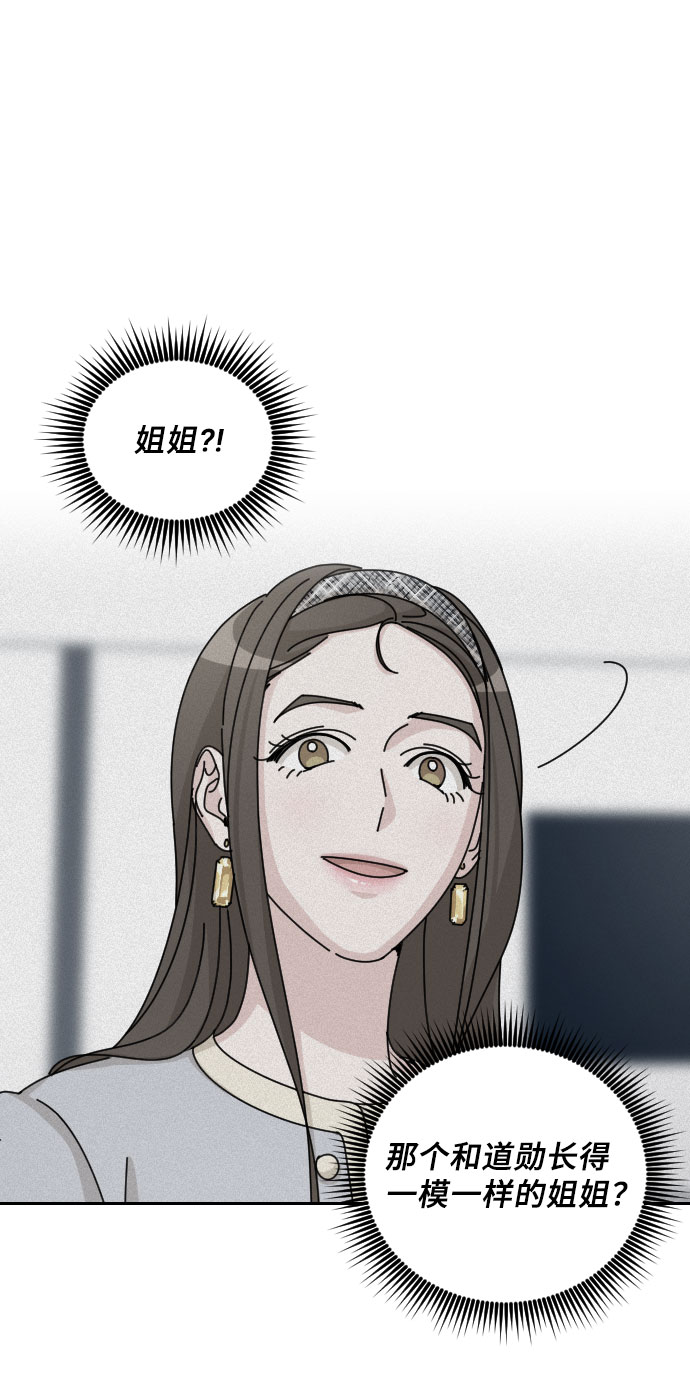第38话77