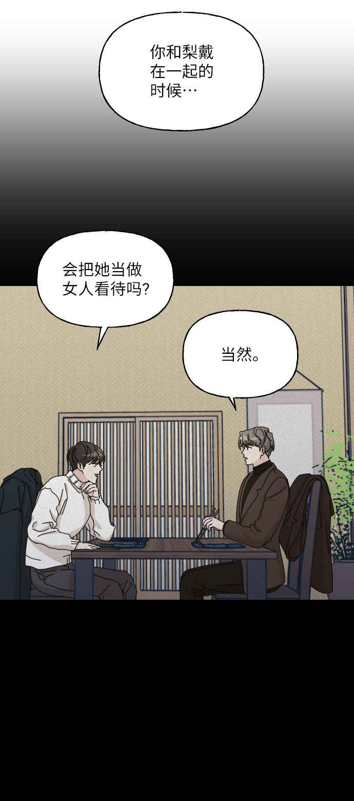 第28话7