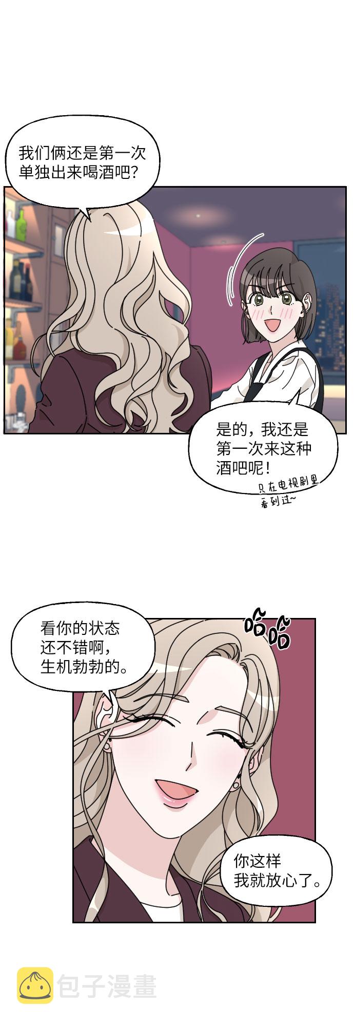 第9话32