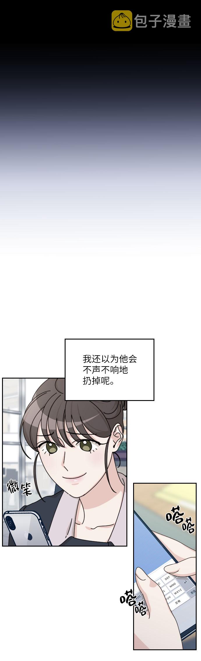第31话56