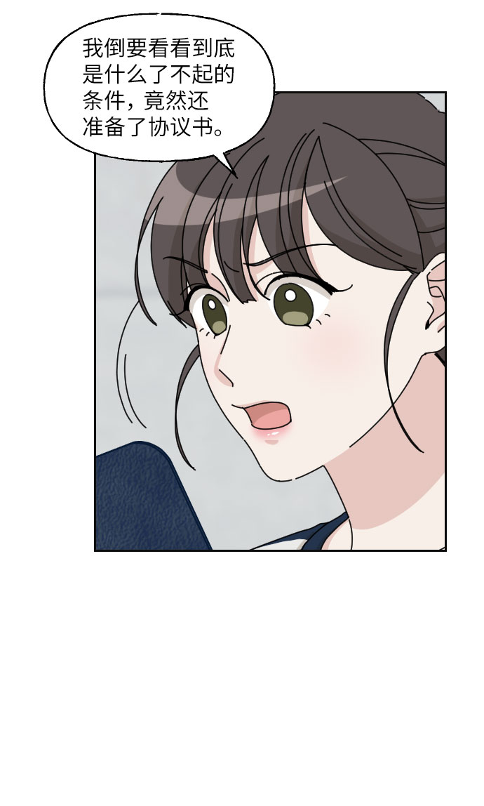 第19话4