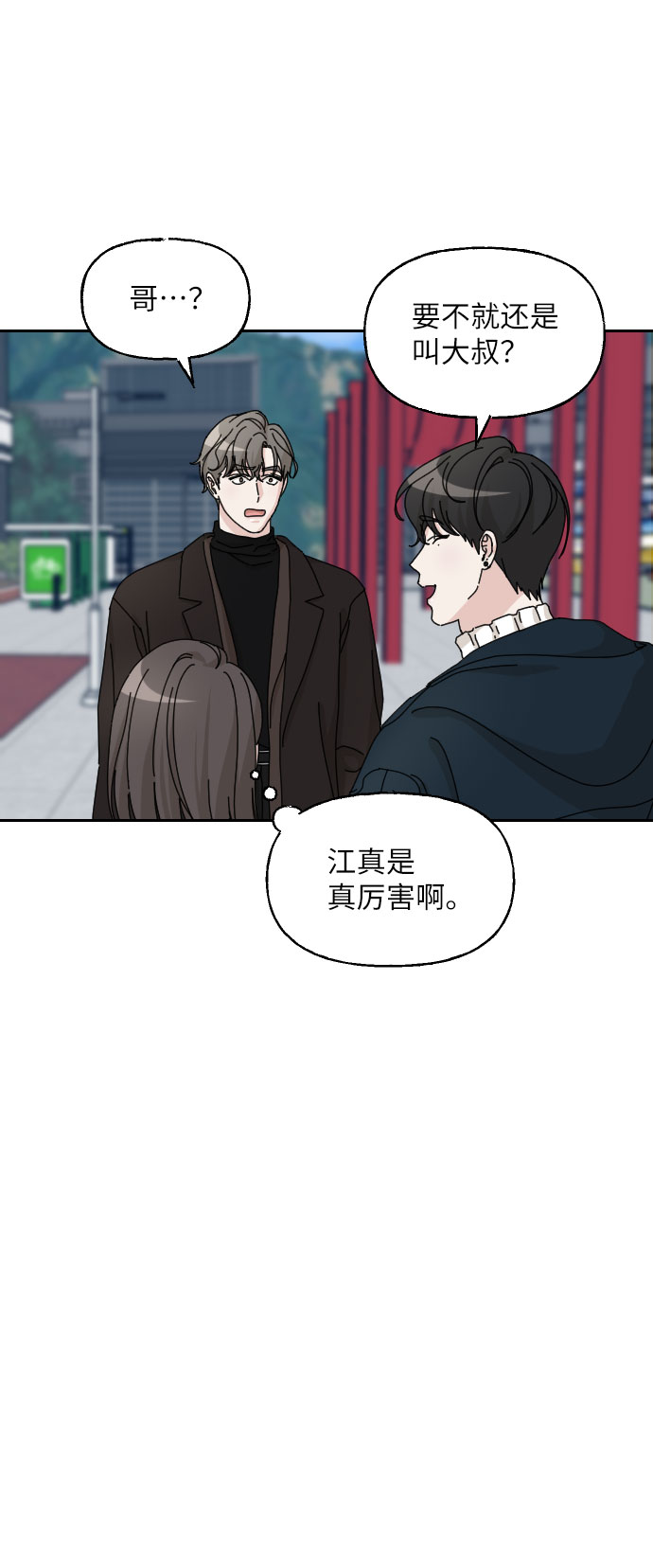 第27话22