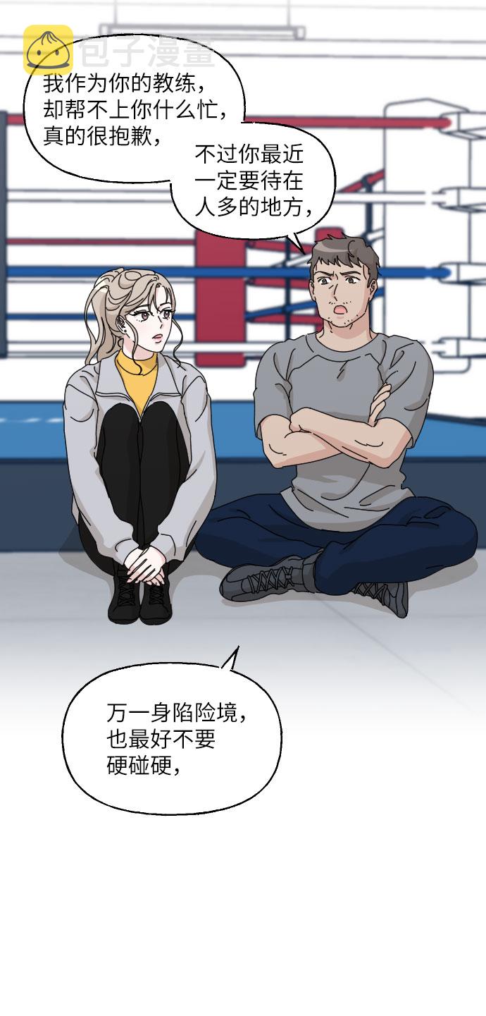 第23话19