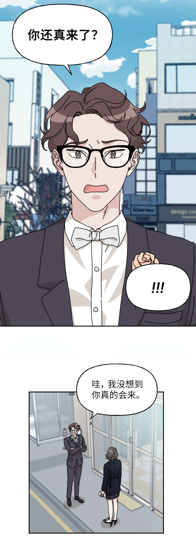 第11话2