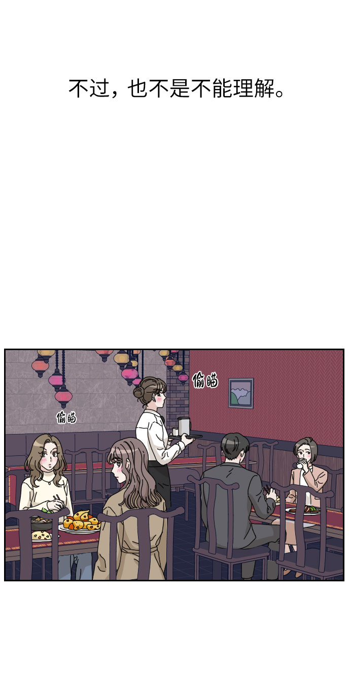 第8话11