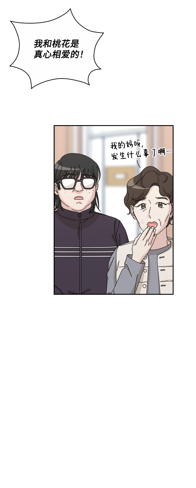 第34话35