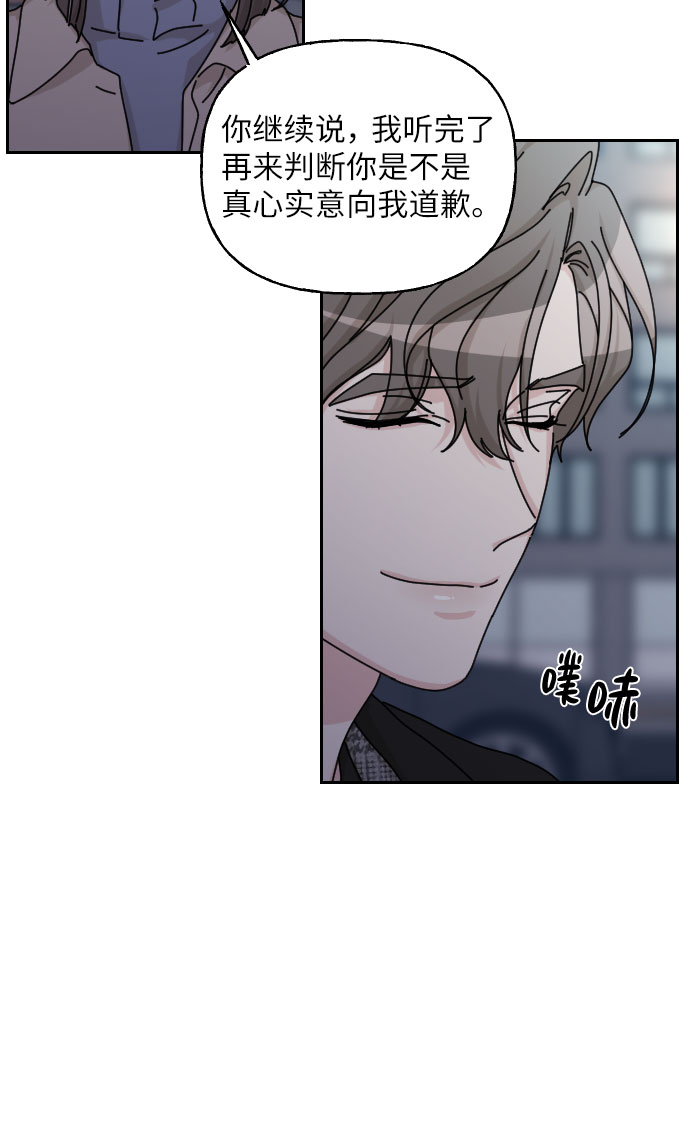 最终话20
