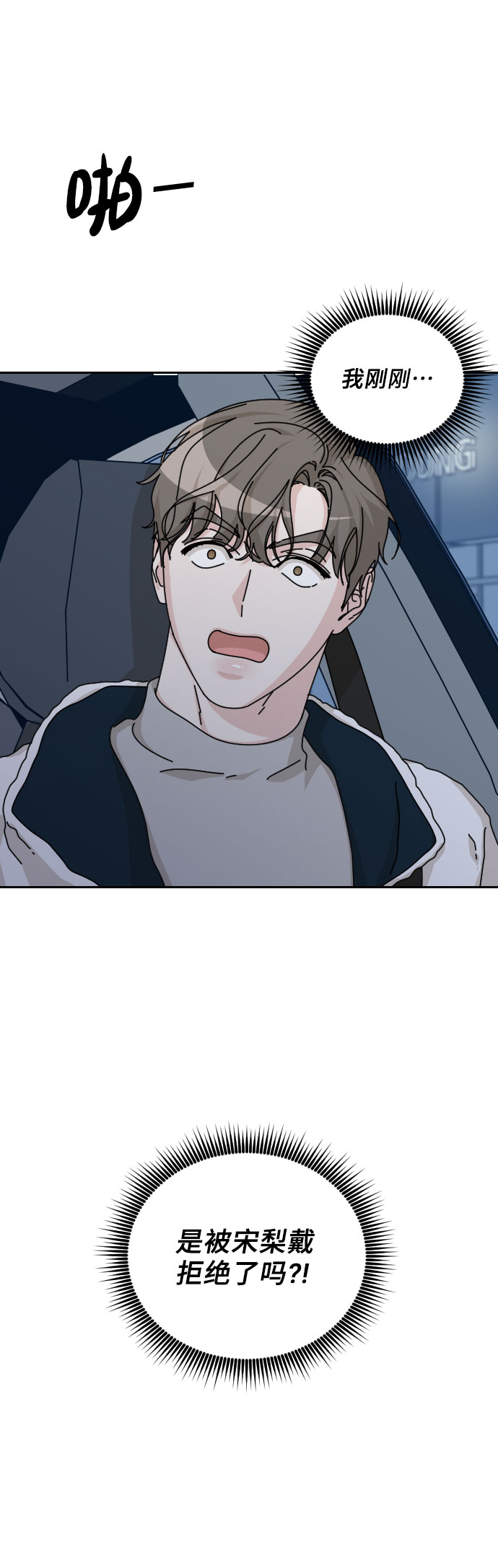 第35话74