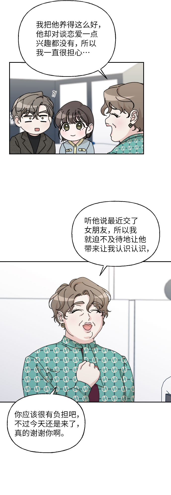 第39话28