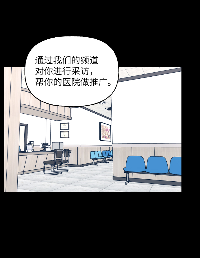 第34话66