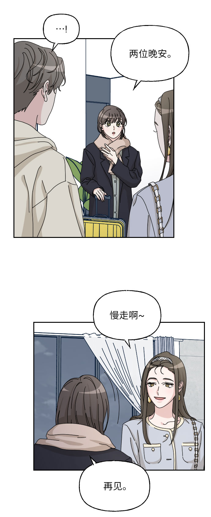 第30话43