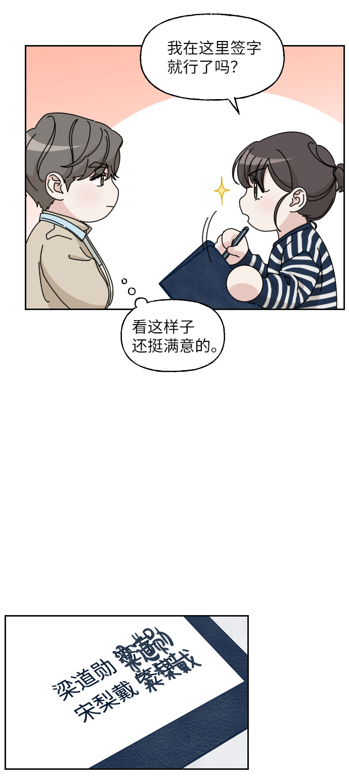 第19话7