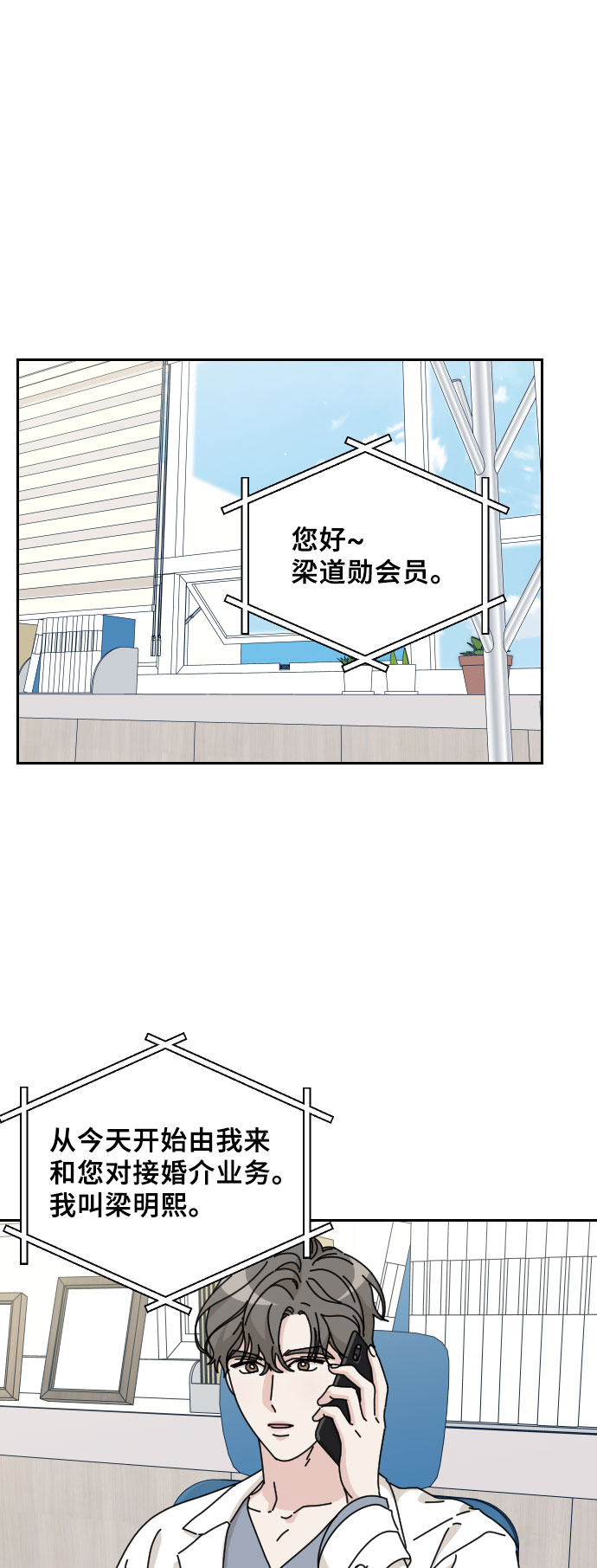 第16话1