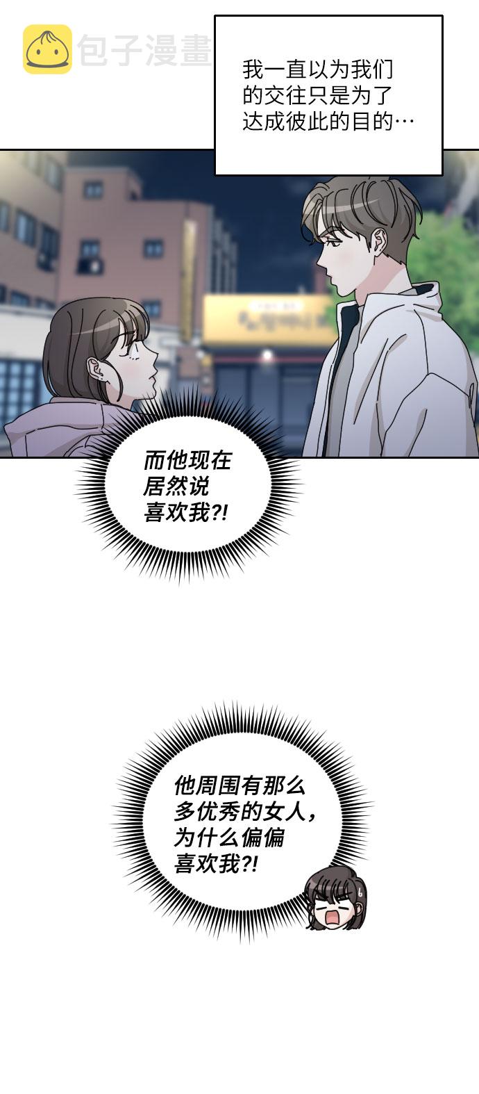 第35话23