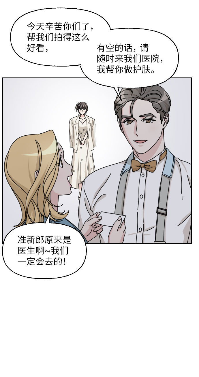 第25话56