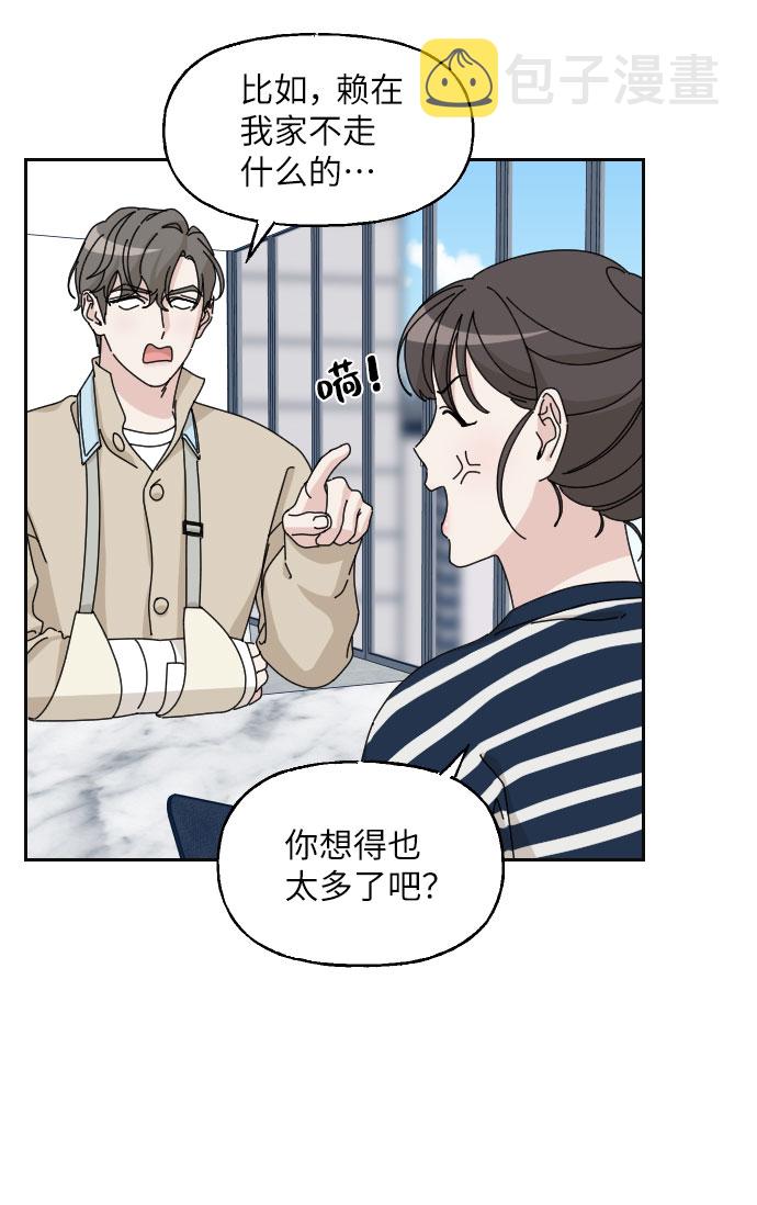 第19话3