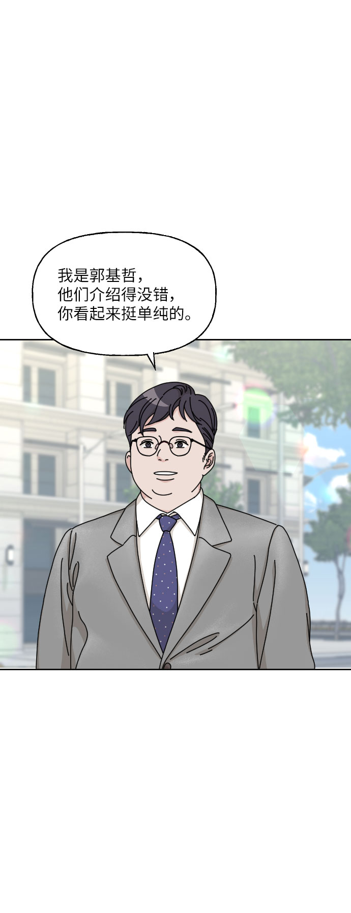 第1话29