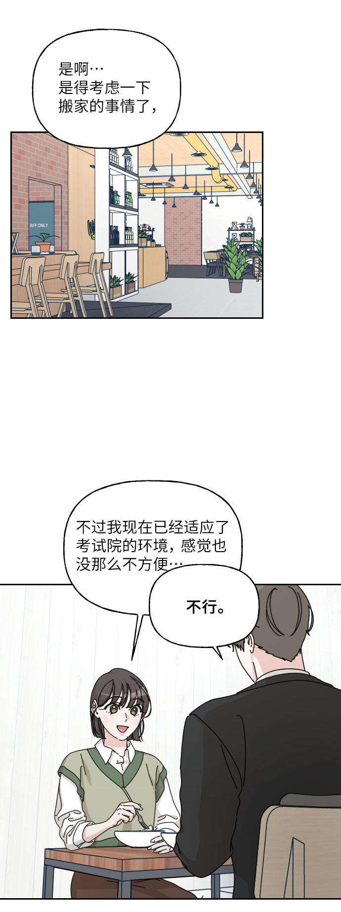 第36话98