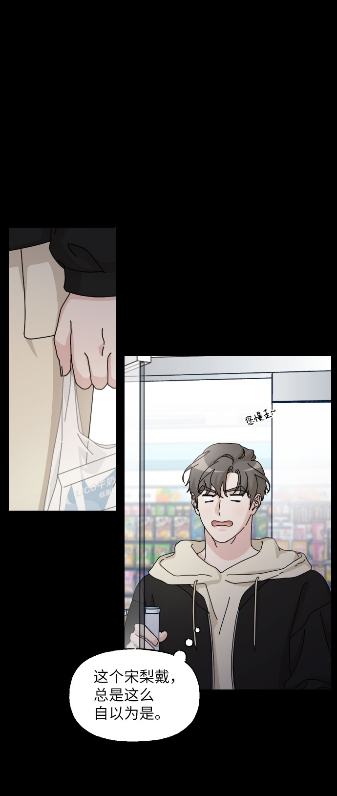 第30话4