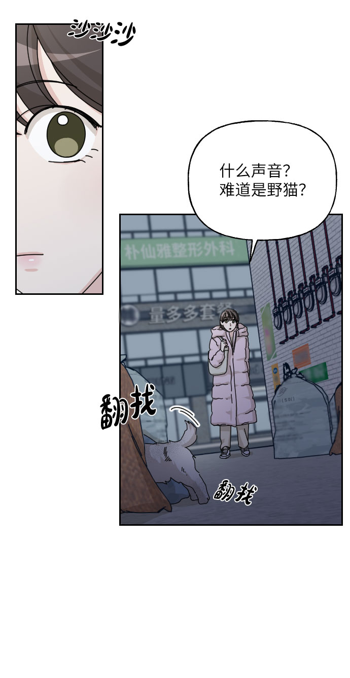 第35话83