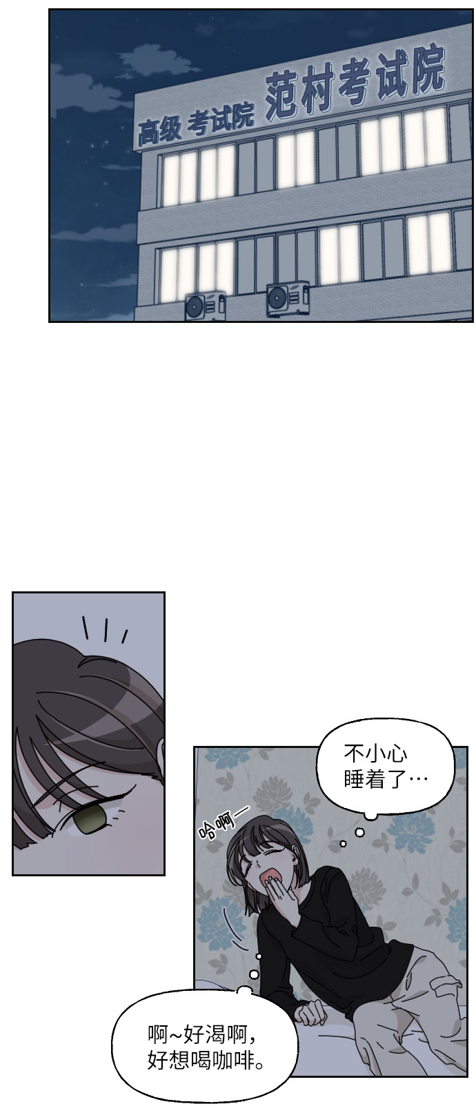 第15话55