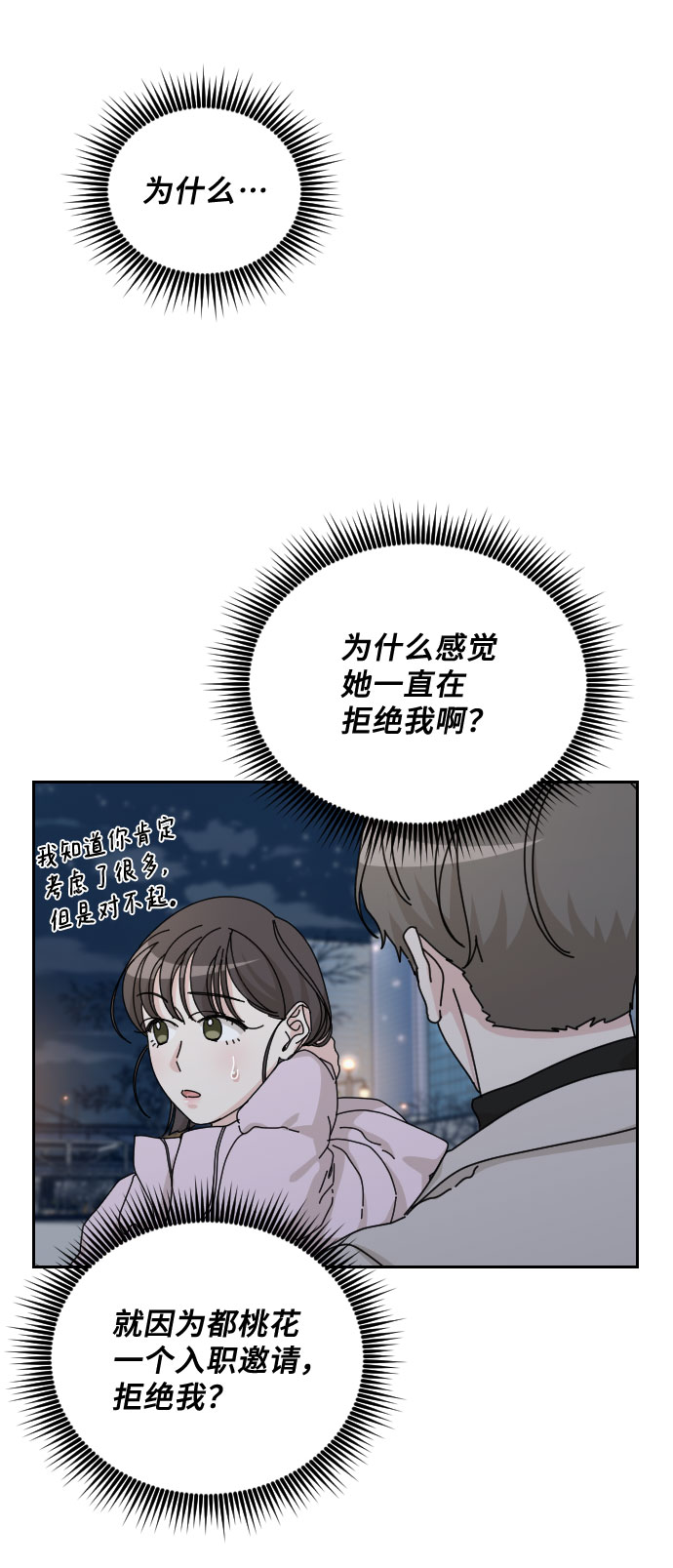 第40话63
