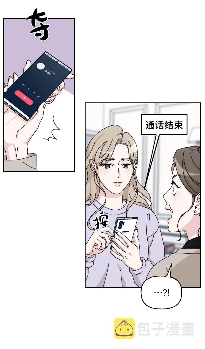 第27话38