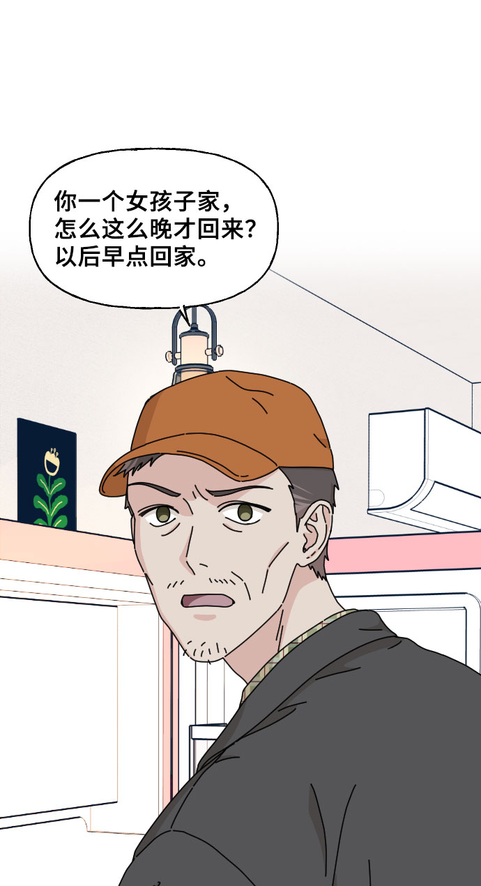 第7话13