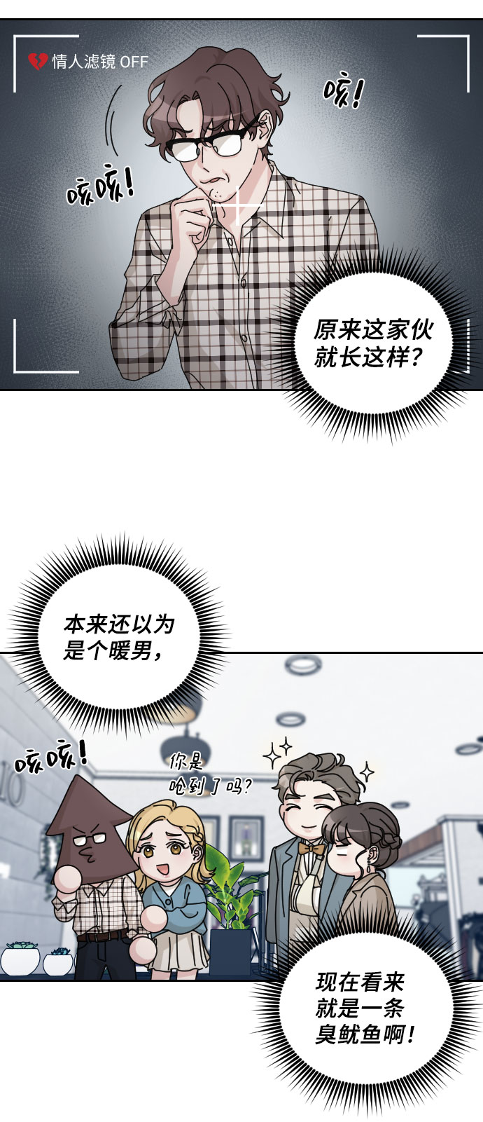 第25话32