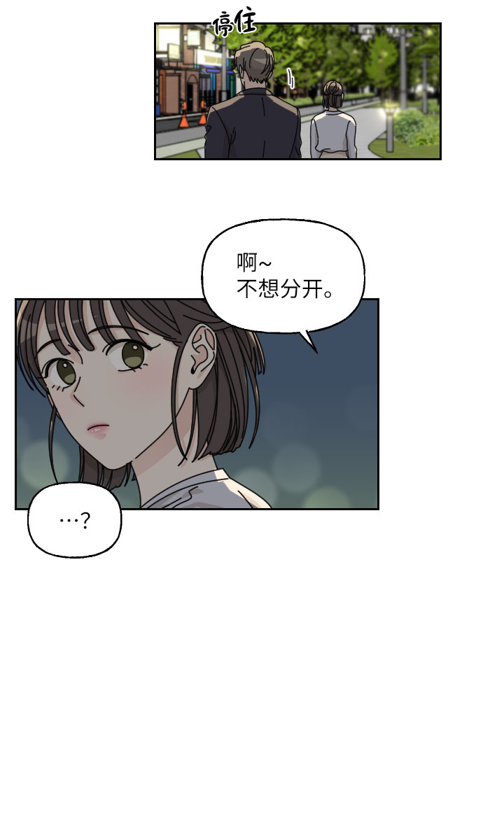第3话56