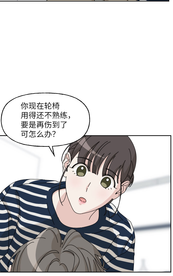 第19话13
