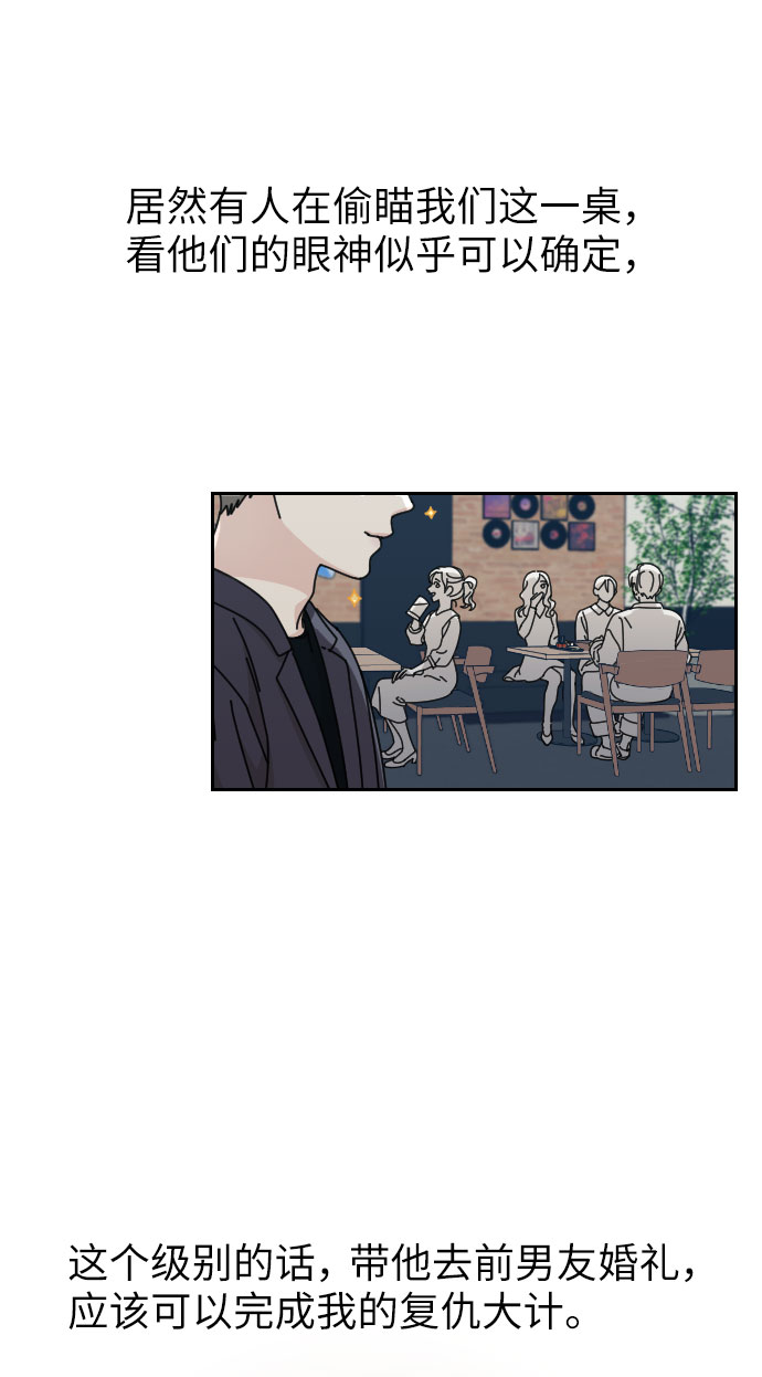 第3话34