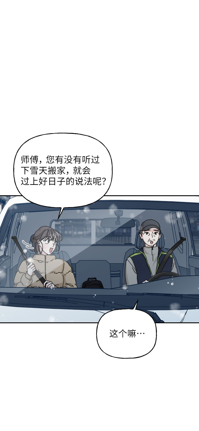 第41话71