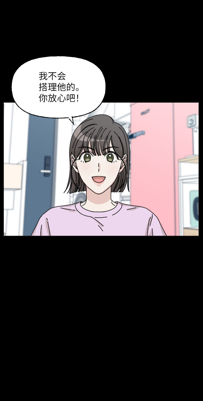 第15话23