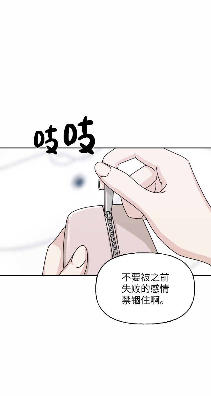 第37话67