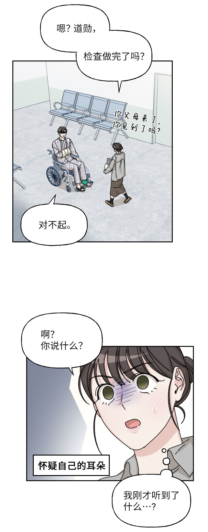 第18话60