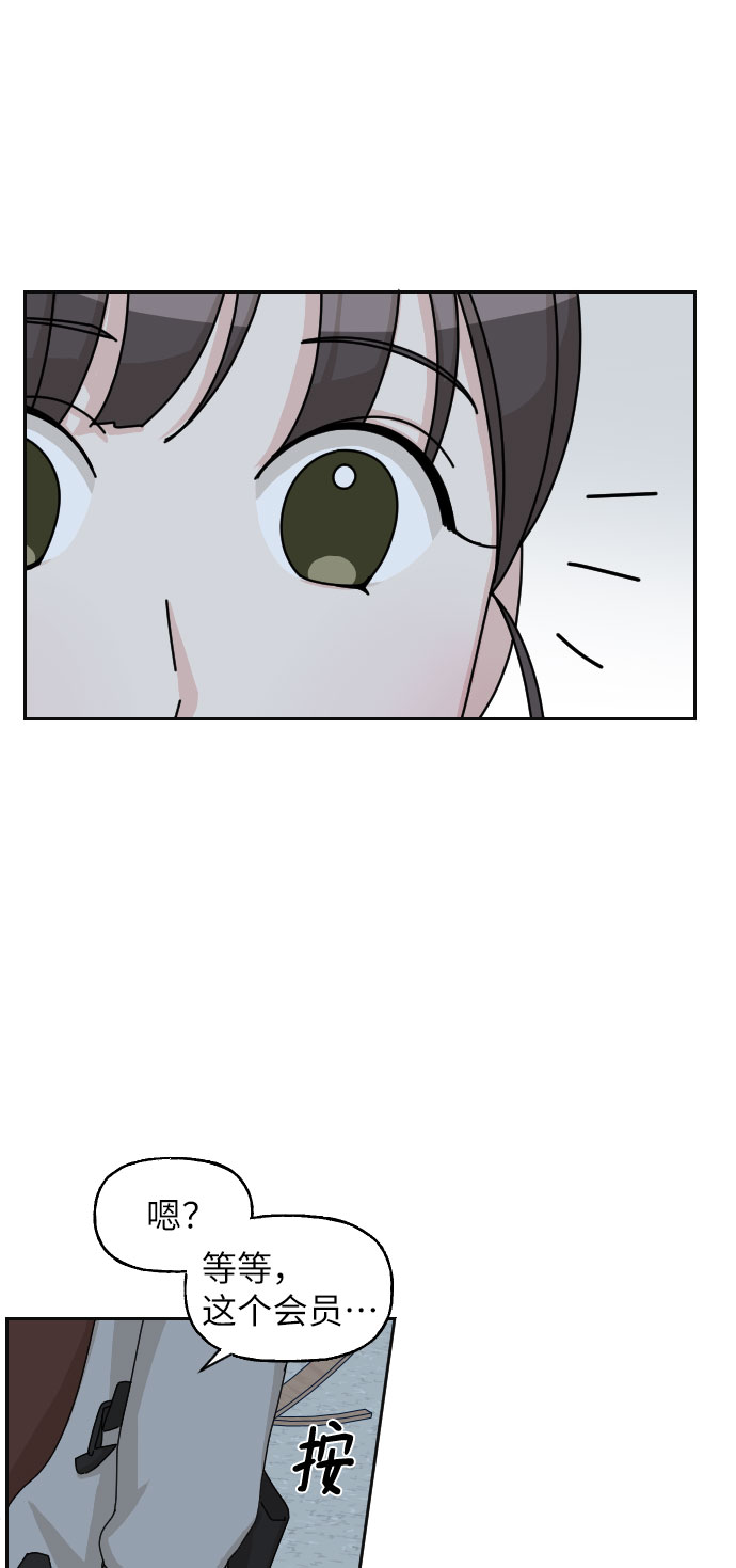 第19话45