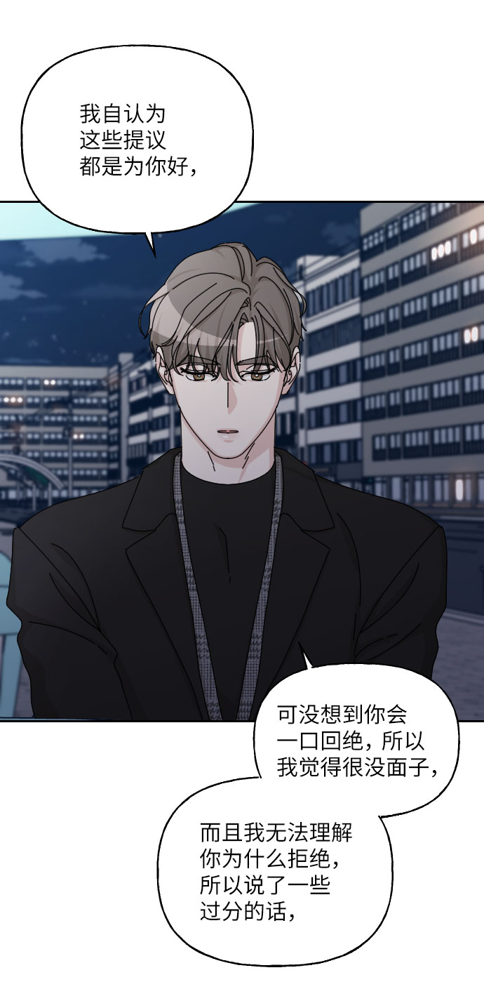 最终话25