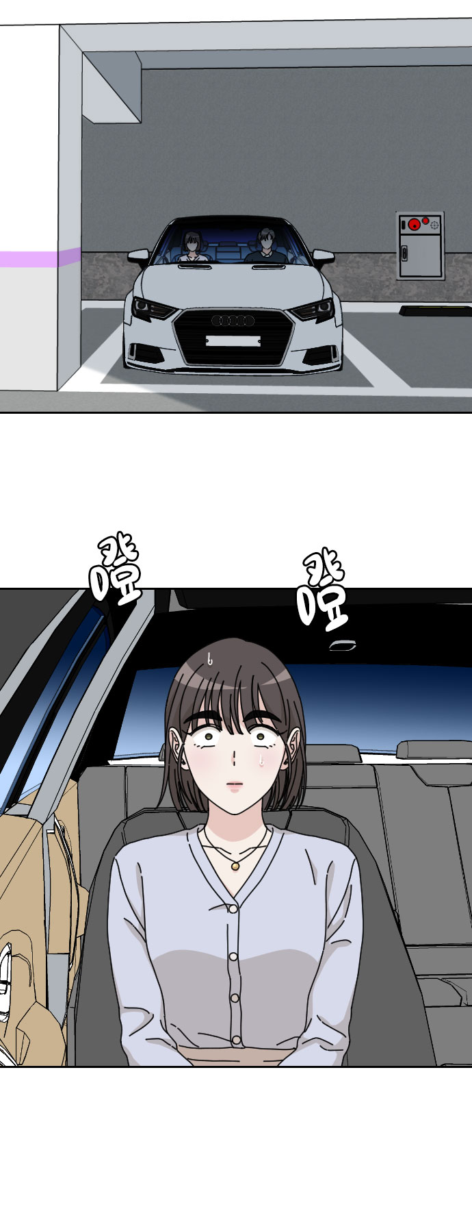 第4话24