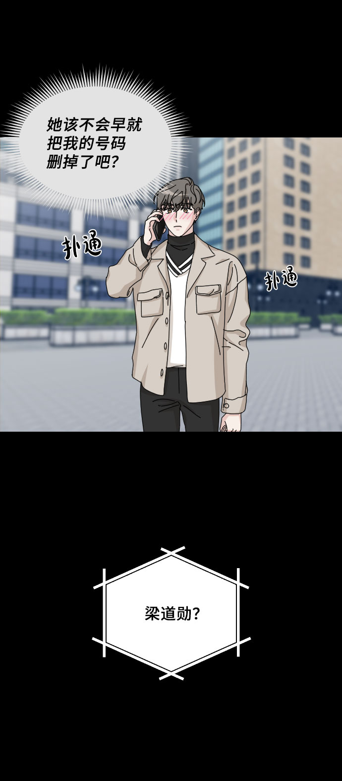 第29话17