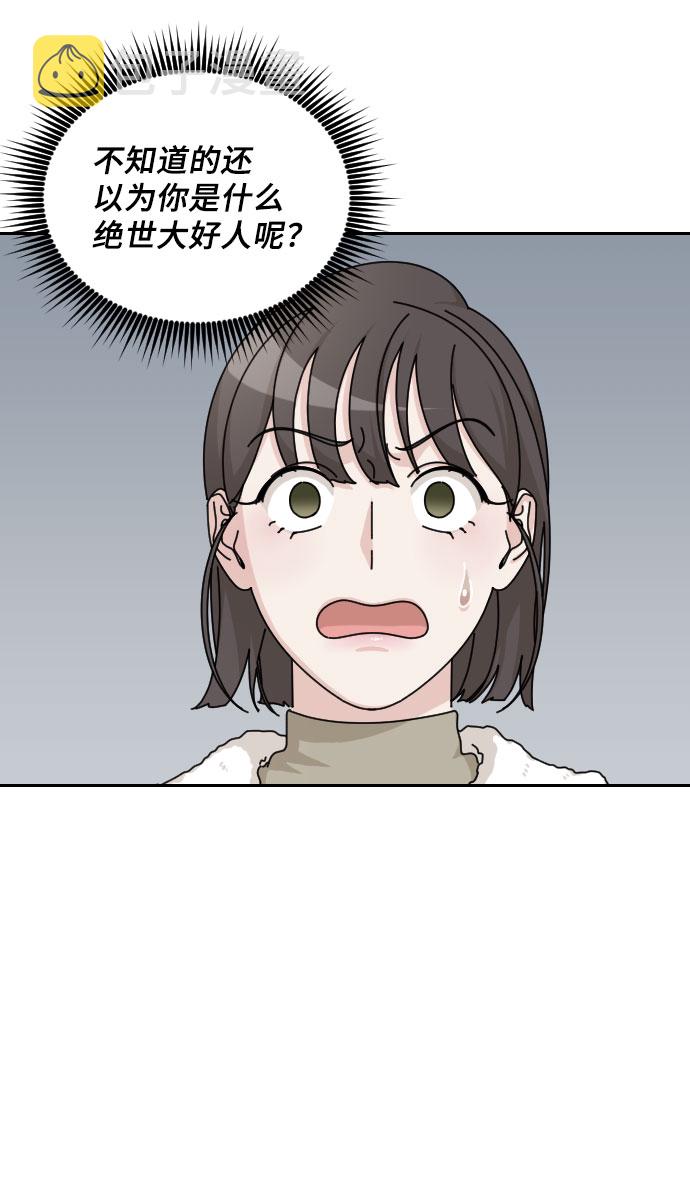 第27话66