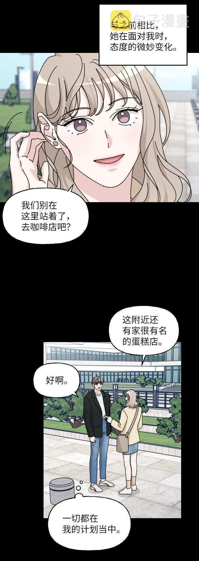 第29话23